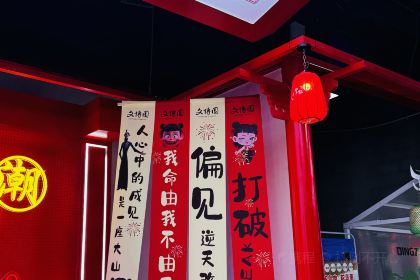 甘文生卤煮鸡(宋街店)