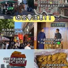 QIAO TOU BAO User Photo