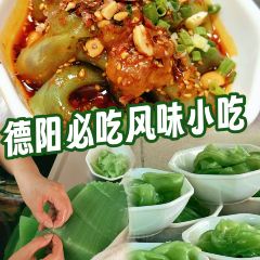 德阳老号肖记片粉 여행 사진