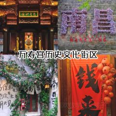 QI ZHI WEI LU ROU JUAN User Photo