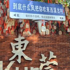 杞兴东莞烧鹅(石井路店) User Photo