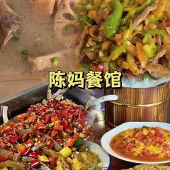 陳媽餐館·宜昌肥魚地方本土菜館張用戶圖片