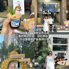 YILAOGUO 여행 사진