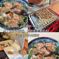 紫阳牛肉麦虾 User Photo