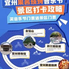 耕饭山庄 User Photo