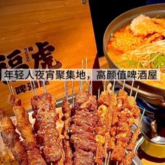 Shunji Traditional Cold Noodles 여행 사진