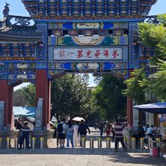 阿凯缇娅·安止樱落海景度假酒店·一间海景餐厅 User Photo