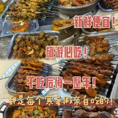 EAT FOOD 여행 사진