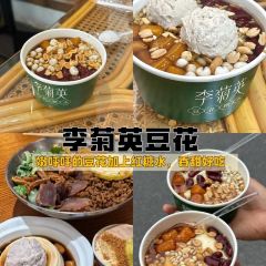 HAI XIAN SHENG User Photo