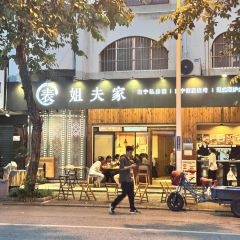 Cousin-in-law's House • Nanning Private-home Cuisine • Charcoal Grill Hot pot (Dongbao Road Branch) User Photo