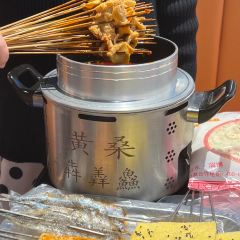 HUANG SANG BEN SHAN XIAN SHAO KAO User Photo