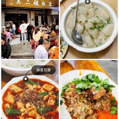 巴适得板冷水鱼庄 User Photo