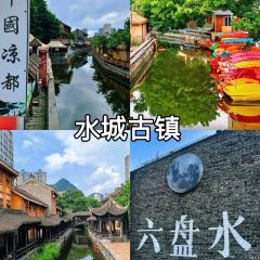 天下第一锅(唐人街店) User Photo