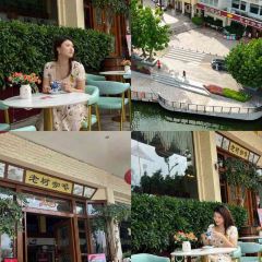 Laoshu Coffee (santailu) 여행 사진