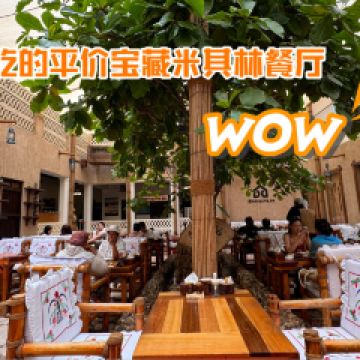 AL KHAYMA HERITAGE RESTAURANT User Photo