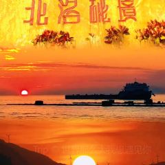 黄记海鲜沙嗲面(后宅店) 여행 사진