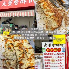 DE LIN XI YUAN User Photo