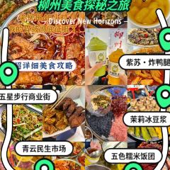 金弟炒螺螄粉（駕鶴店）張用戶圖片