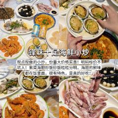 炳忠粿条面 User Photo