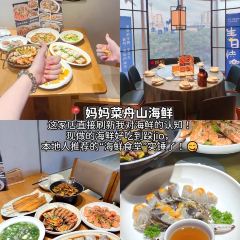 JIU BAI WAN MA MA CAI REN MIN NA LU DIAN User Photo