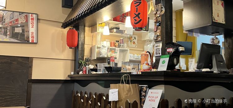Yah-Yah-Ya Ramen Richmond
