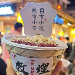 Ma Yong Hua Dong Xiang Finger Food Gourmet User Photo