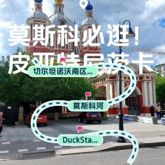 DuckStar's 여행 사진