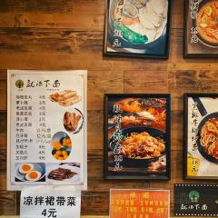 大樹就湯下麵(西安路店)張用戶圖片
