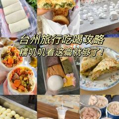 李记老牌骨头汤店 User Photo