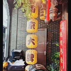 南京大牌档(二七万达店) 여행 사진