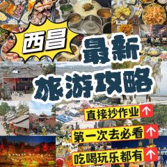 Asiniuniu-The daliangshan style User Photo
