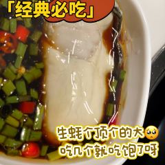 吓伟蚝门火锅(蒙古营店) User Photo
