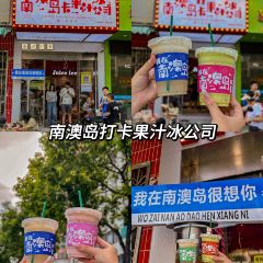 大四喜海鲜烧烤(后宅店) User Photo