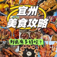 邹家炸串(三中店) User Photo