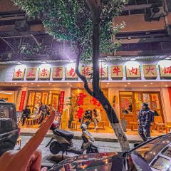 正宗云南过桥米线(锦龙路店) User Photo