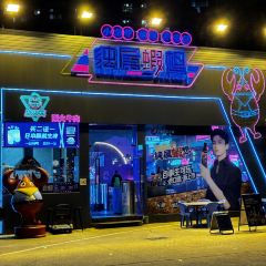 纯属虾想小龙虾烧烤(仓山刘宅店) User Photo