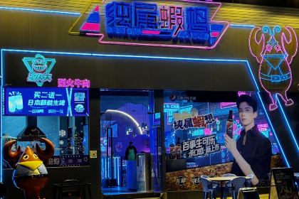 纯属虾想小龙虾烧烤(仓山刘宅店)