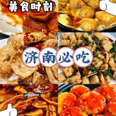 魁盛居百年鲁菜馆(中林路店) User Photo