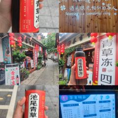 沙县小吃(步行街店) User Photo