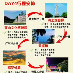 吴记辣汤饭 User Photo