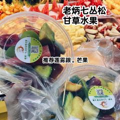 FREE TIME User Photo