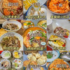 JIU JI TIAN PIN User Photo