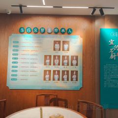 宜帮菜博物馆餐厅 User Photo