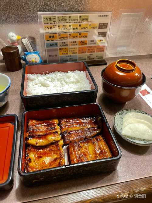 Unagi no Sueyoshi