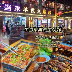 巴蜀大将火锅(九寨沟店) User Photo