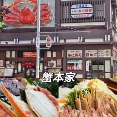 Ramen Sapporo Akahoshi User Photo