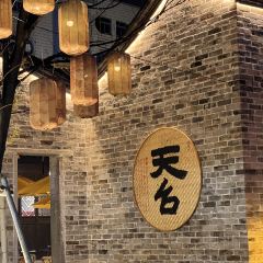 三木與食(国清店) User Photo