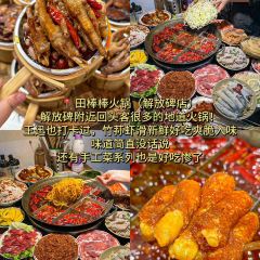 LAO ZI HAO TI HUA SHANG User Photo