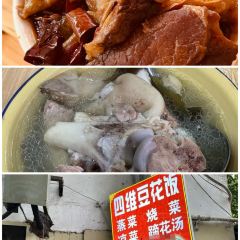 蔡大嫂餐馆 User Photo
