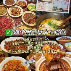 WEI PING XIANG SI GU CAI GUAN User Photo